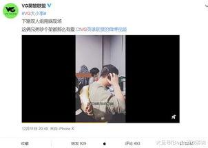 蒋小燕最新爆料视频,揭秘惊人内幕，真相令人震惊！